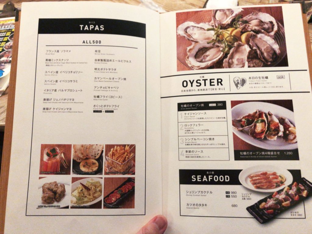 オットットブルワリー 浜松町のタパスメニュー