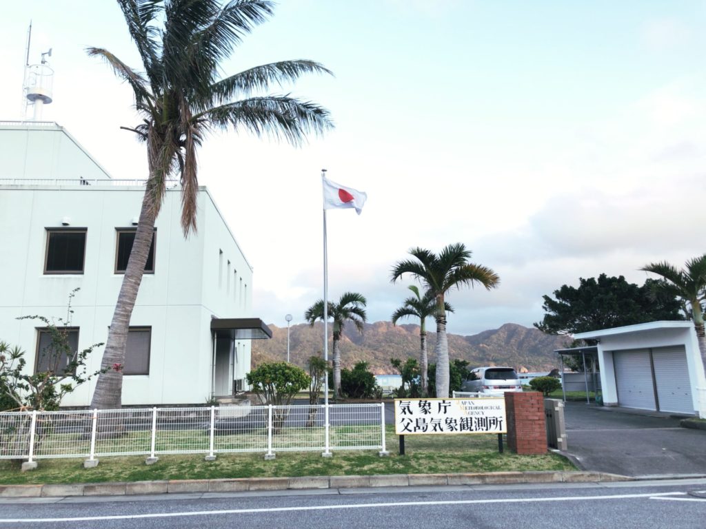 父島気象観測所の外観