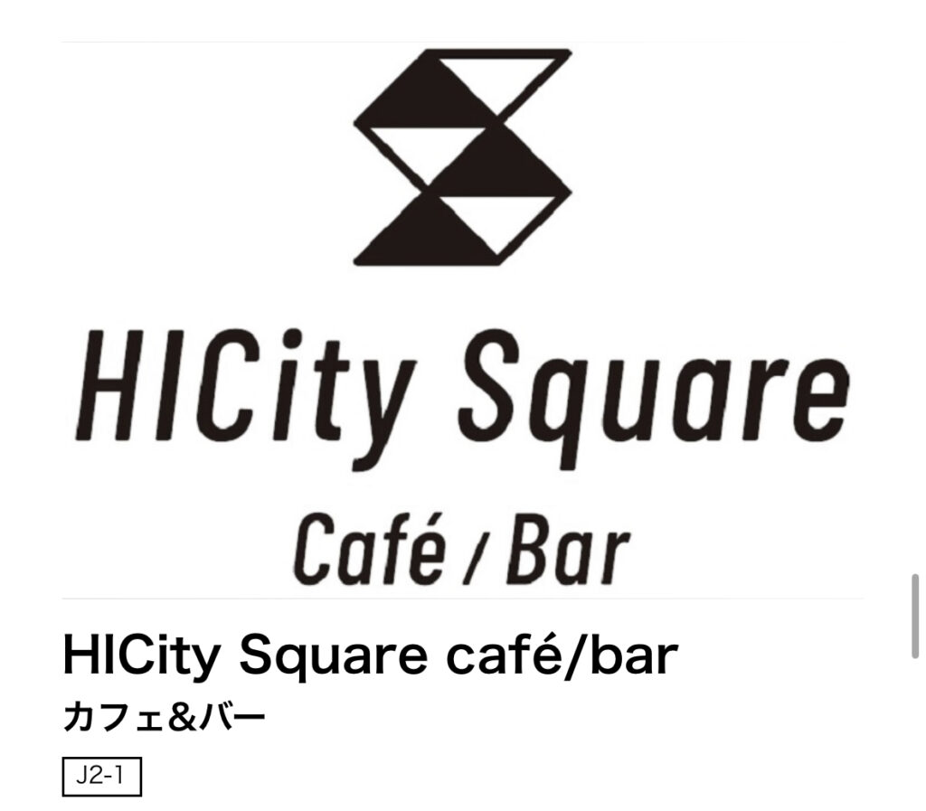 HICity Square café/bar