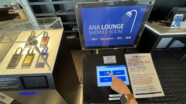 成田空港ANAラウンジのシャワー・食事を徹底解説！