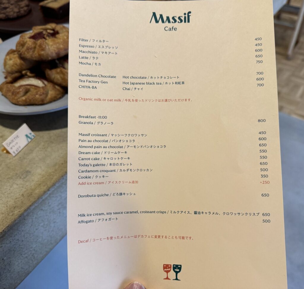 ベーカリーレストラン“Massif（マッシーフ）”のメニュー