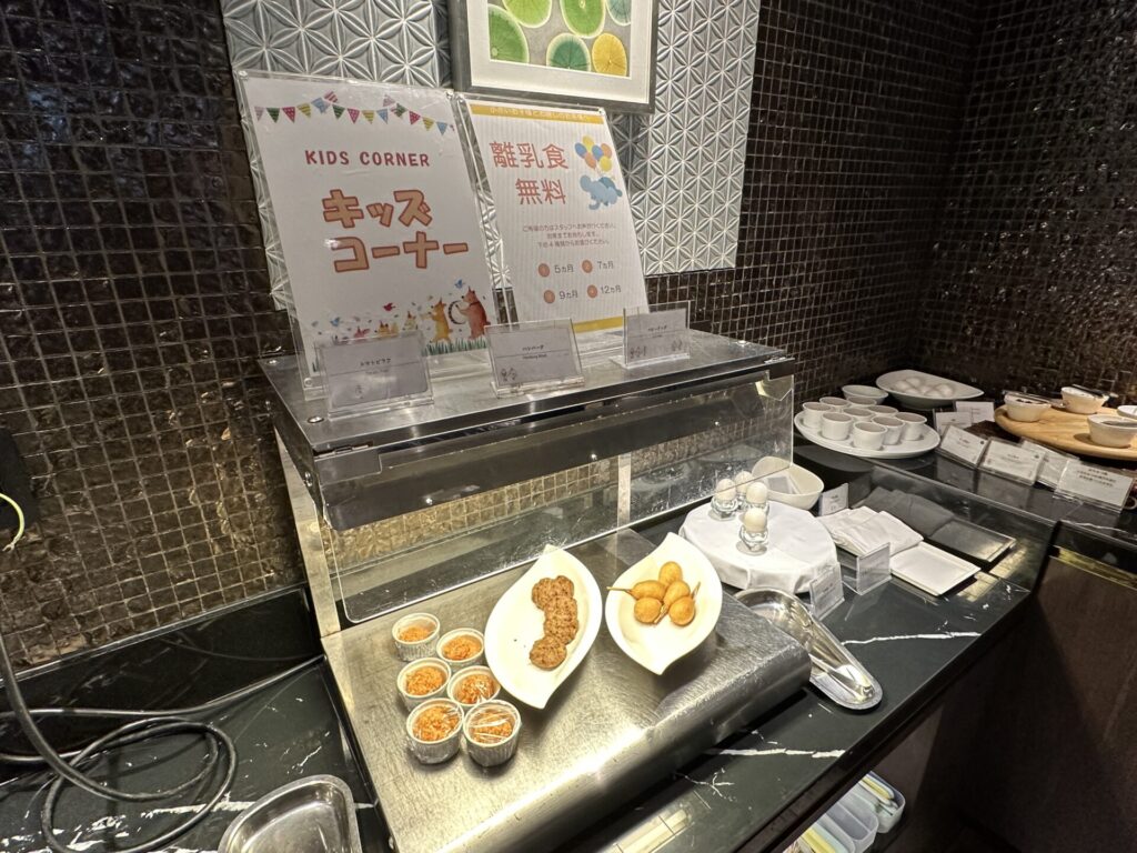 函館国際ホテルの朝食バイキング　離乳食無料　キッズコーナー