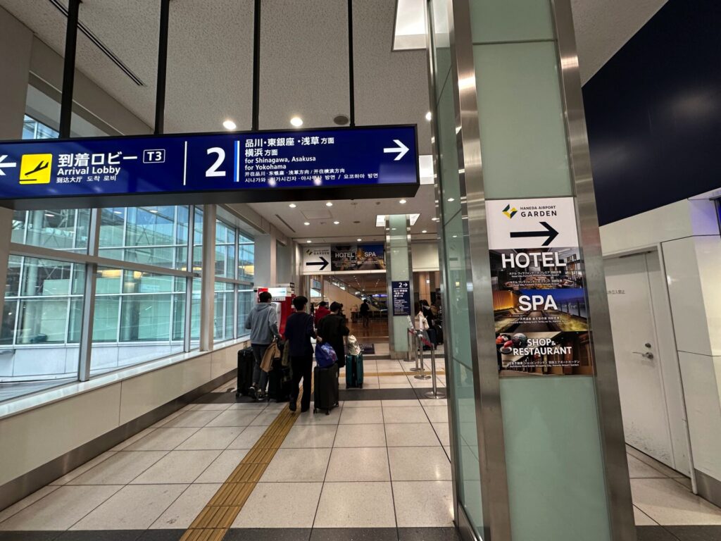 羽田空港第3ターミナルは新しいホテル・グルメスポットが続々オープン！