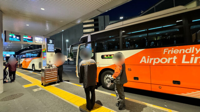 羽田空港から新宿までリムジンバスで行ってみた！